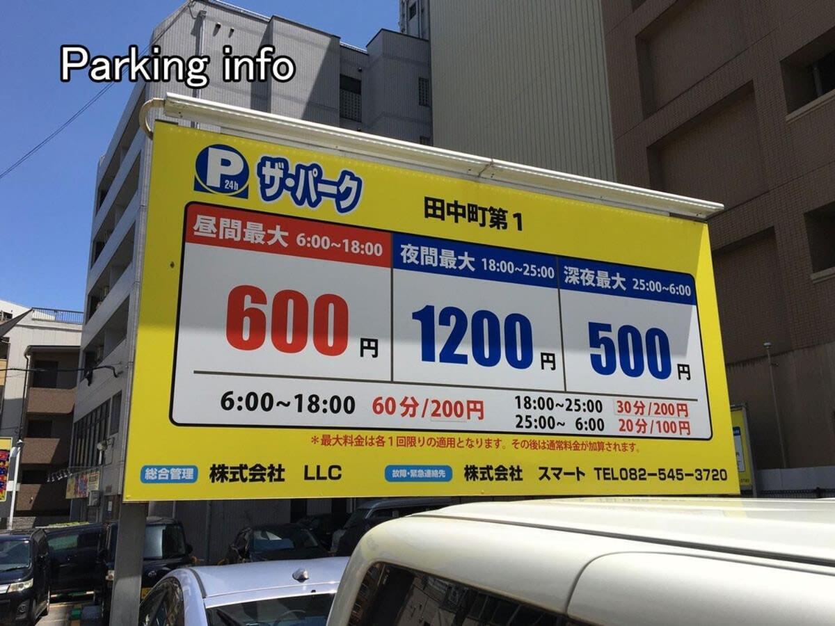 New Apt in Famous Hiroshima Dori Max 6p Esterno foto